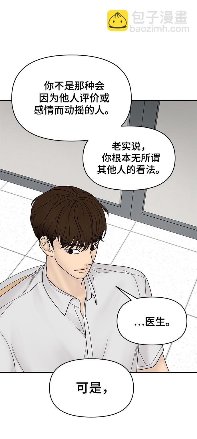 第21话82
