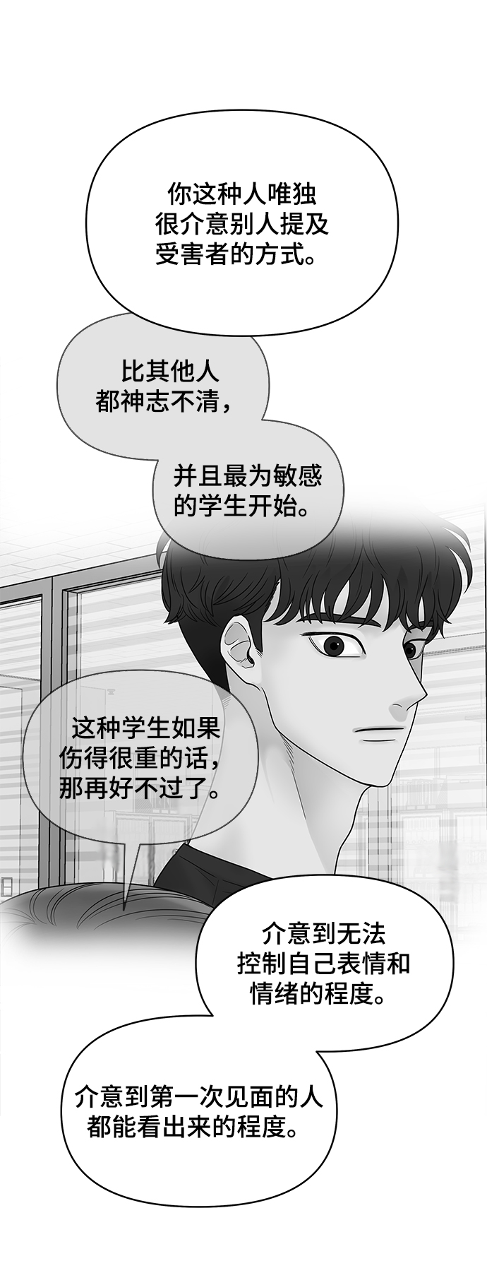 第21话83