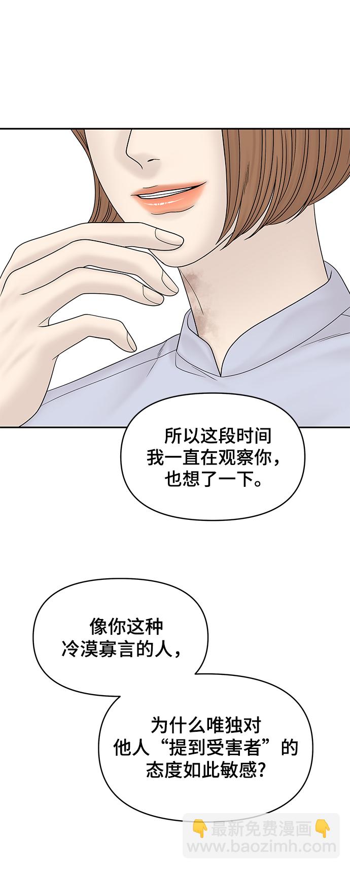 第21话84