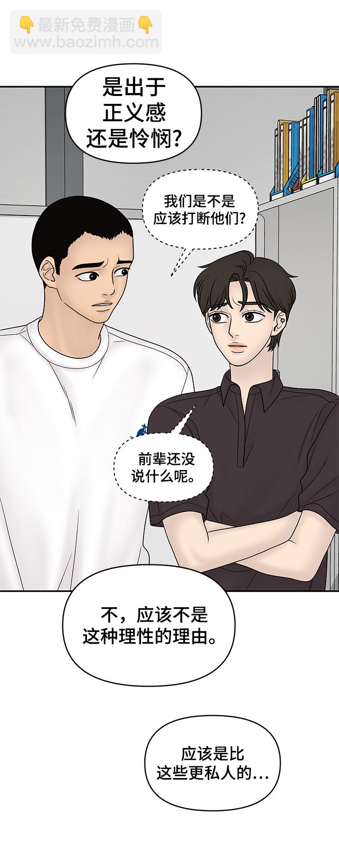 第21话85