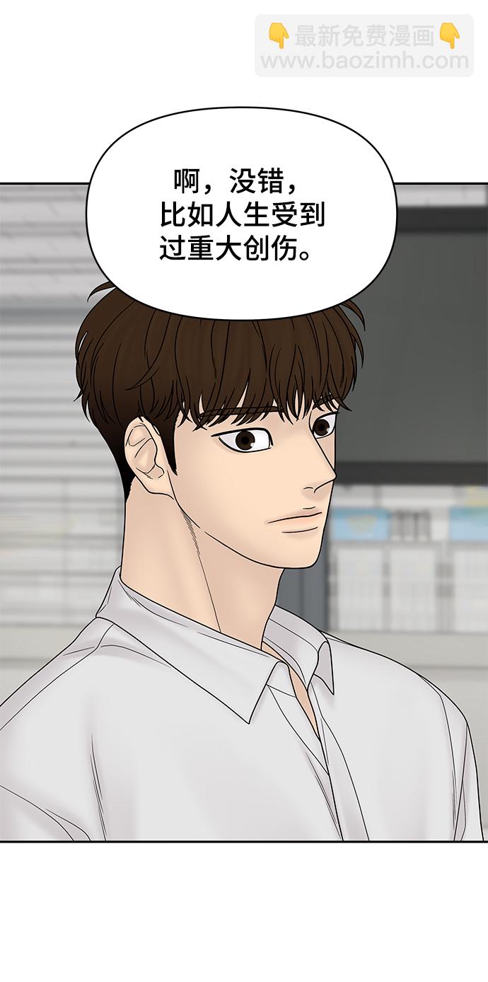 第21话86