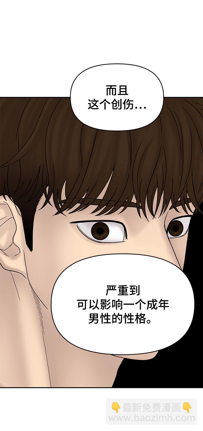 第21话87