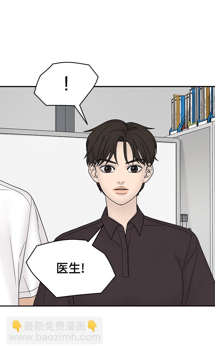 第21话88