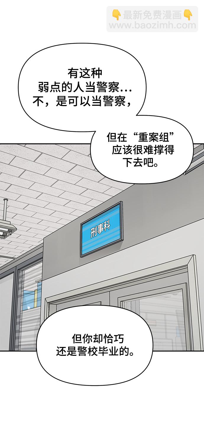第21话89