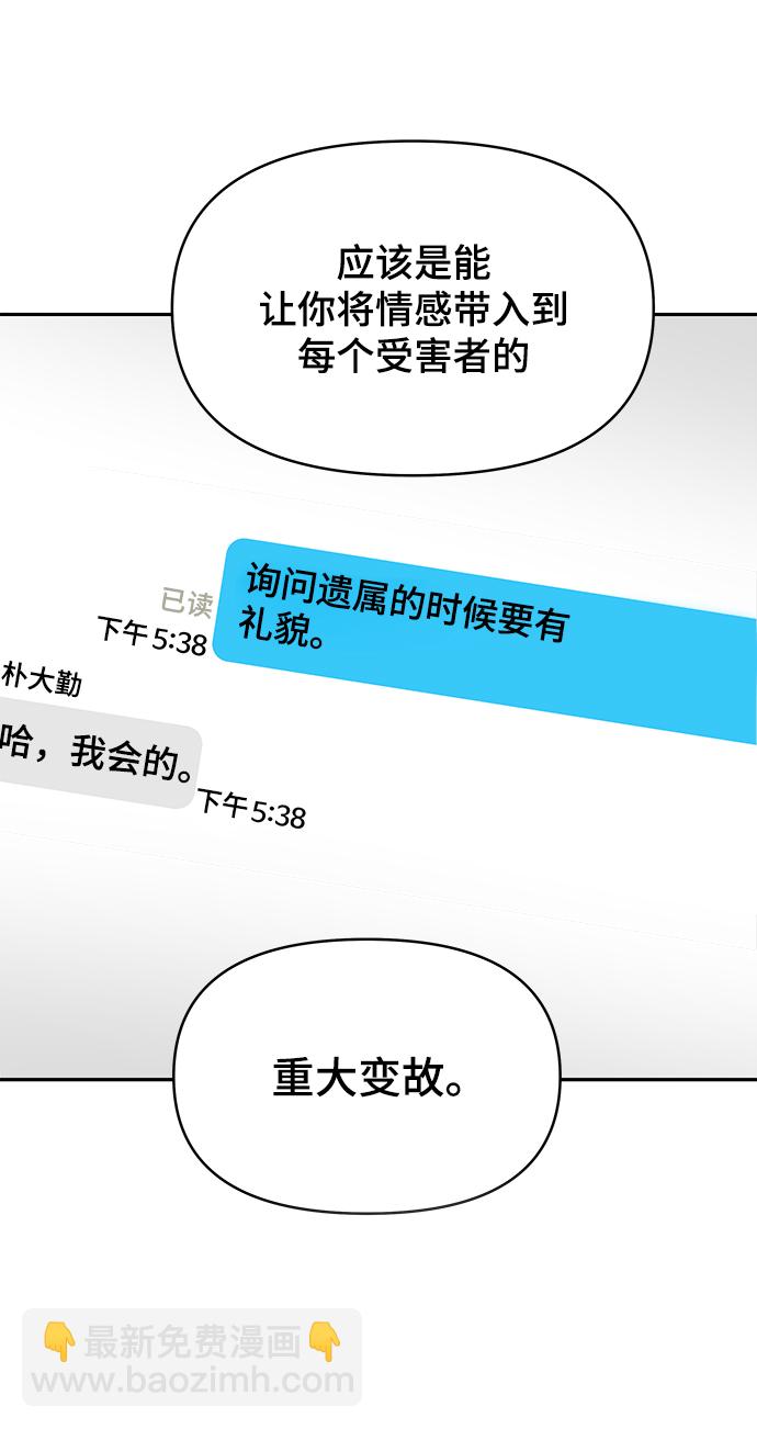 第21话91