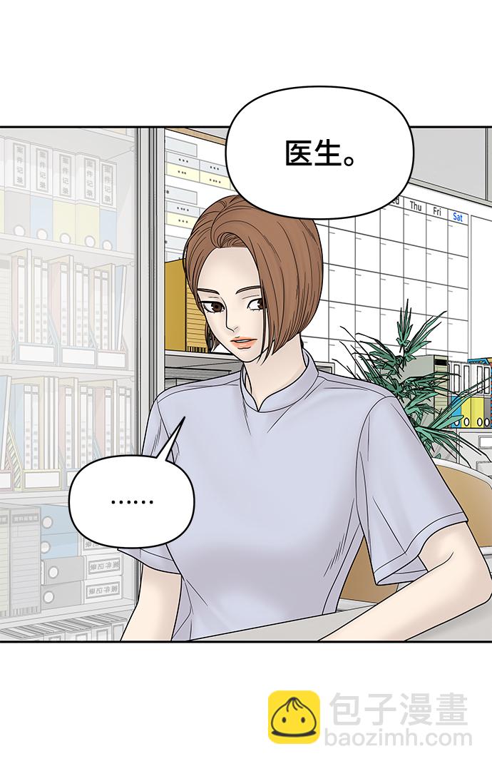 第21话93