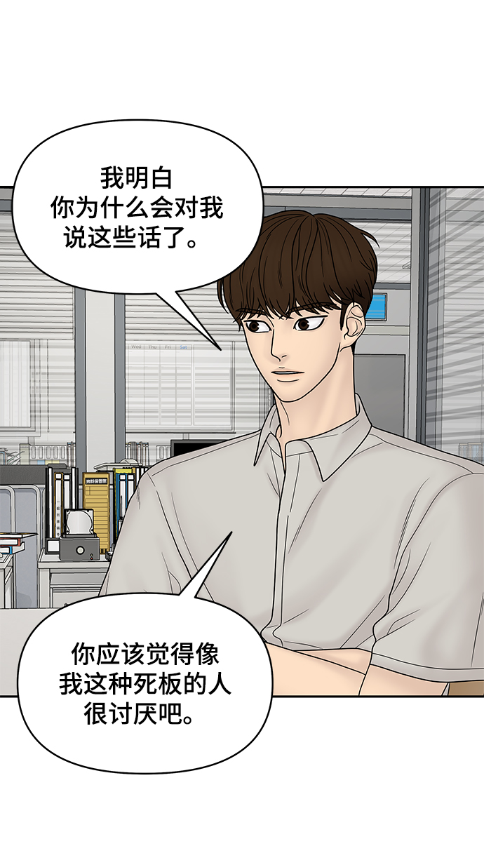 第21话94