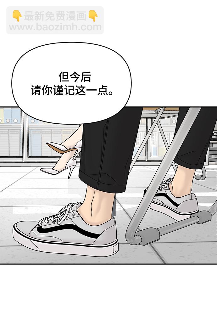 第21话95