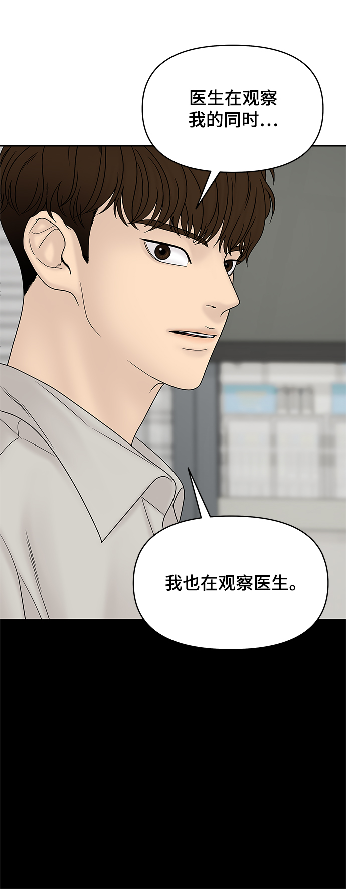 第21话96