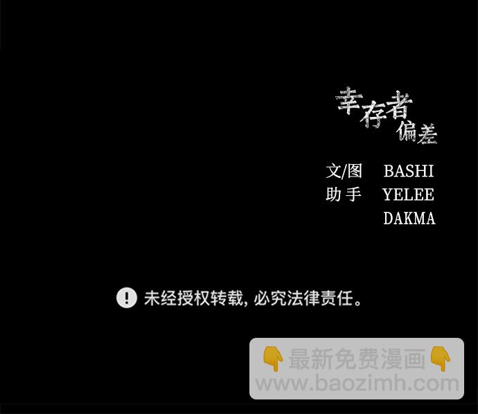 第21话98