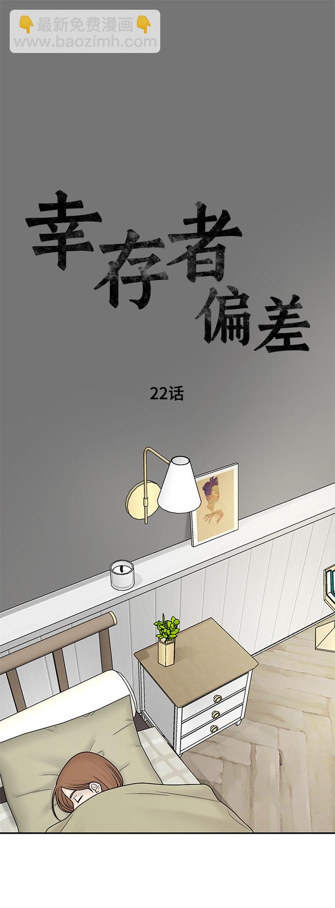 第22话1