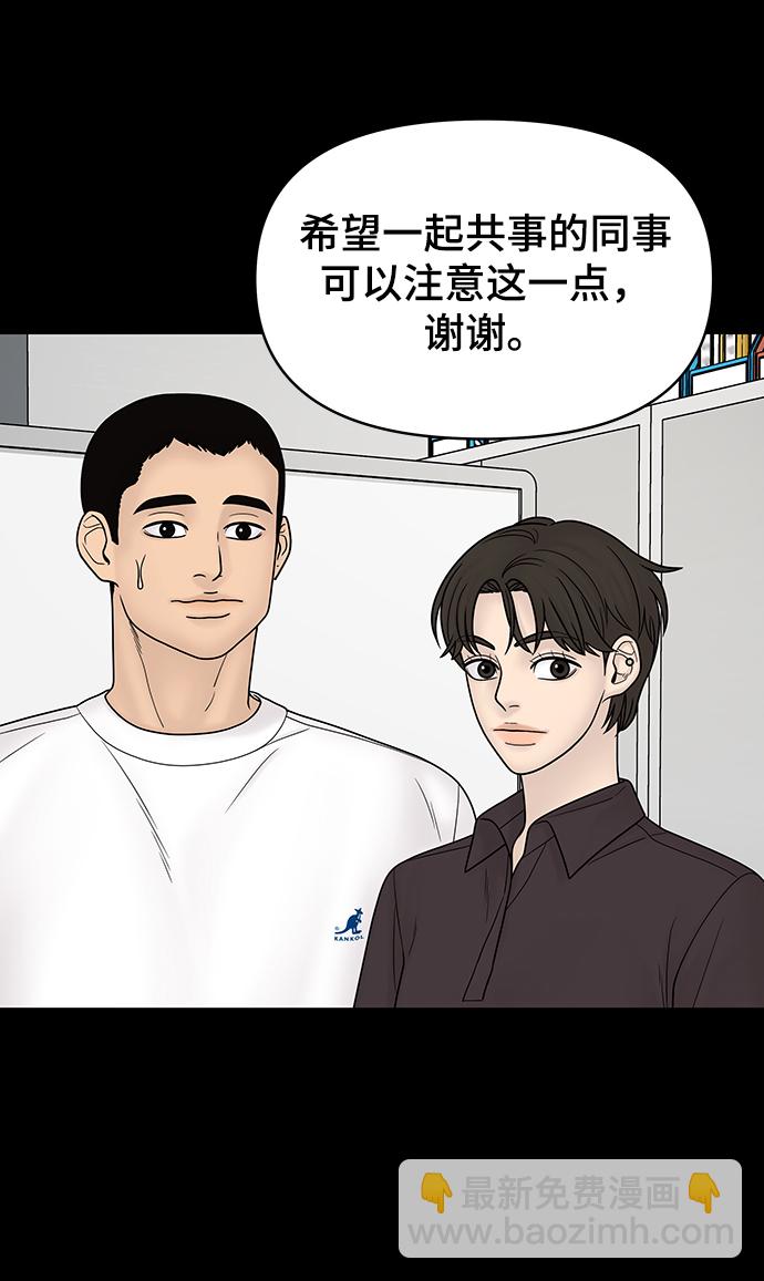 第22话12