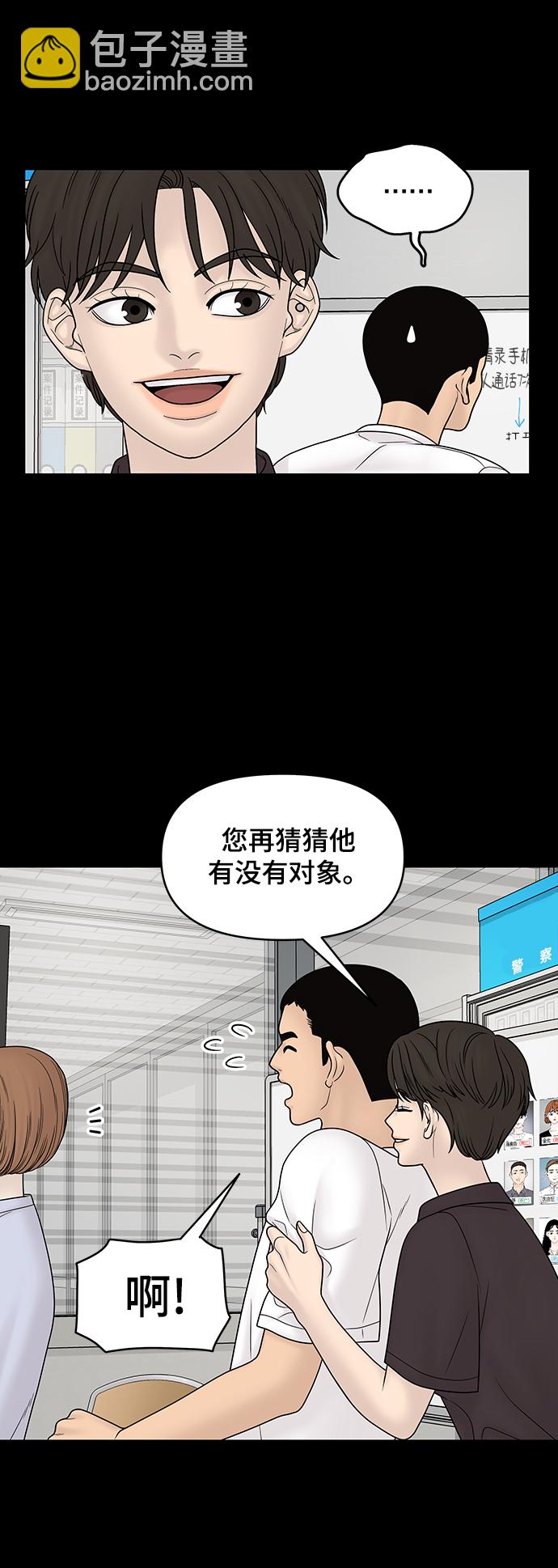 第22话19