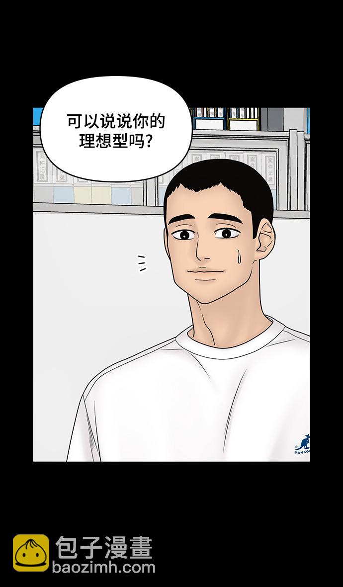 第22话21