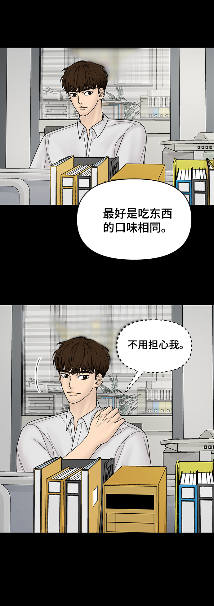第22话23