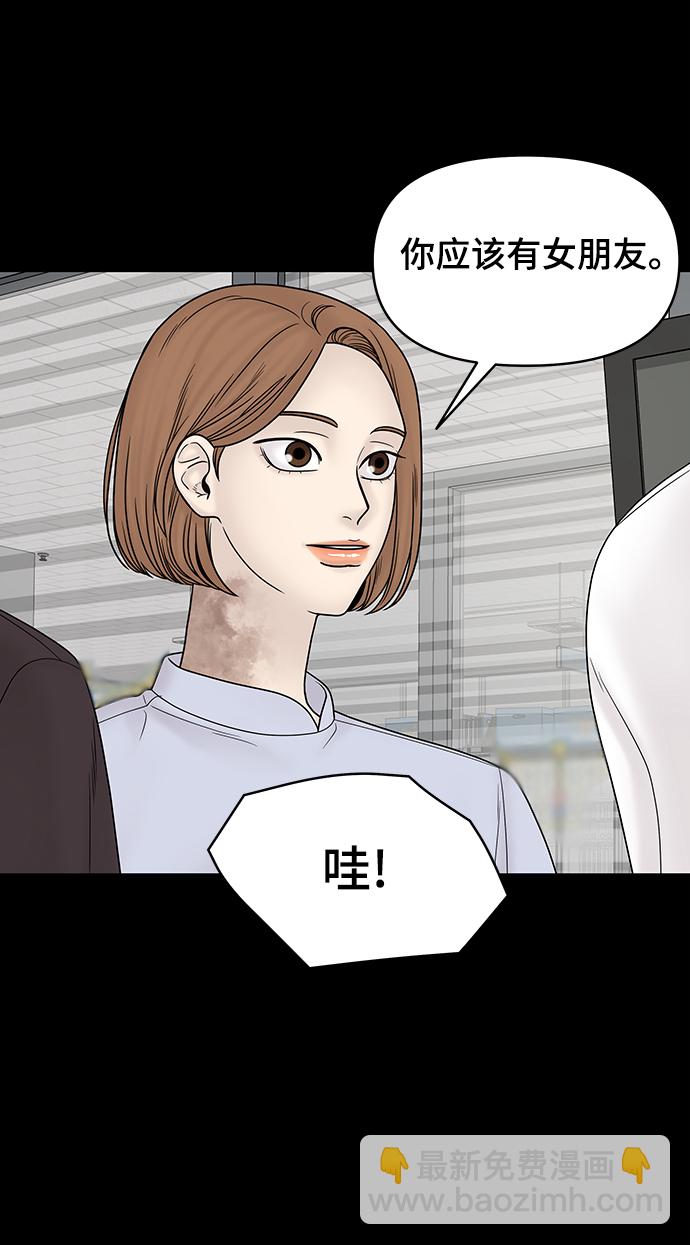 第22话24