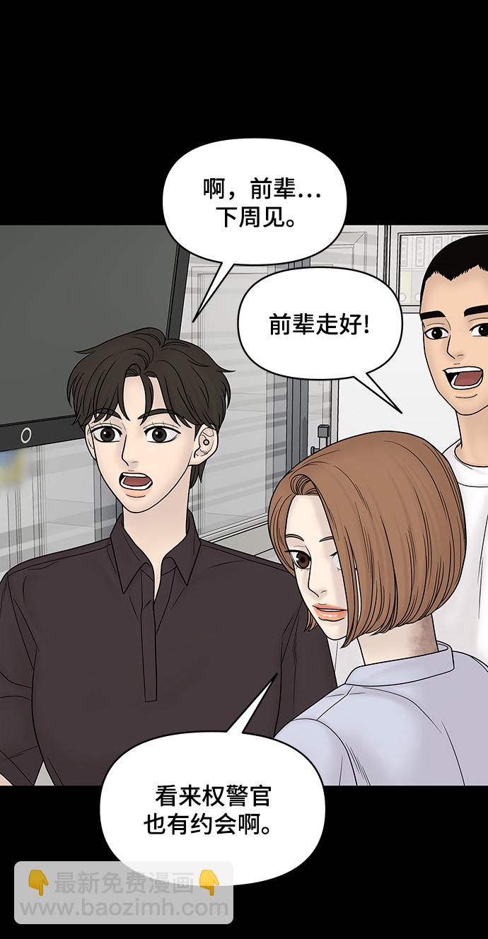 第22话26