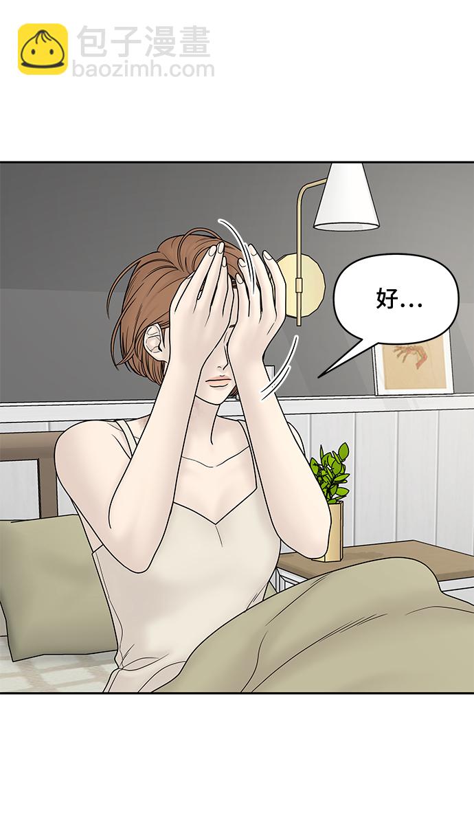 第22话39