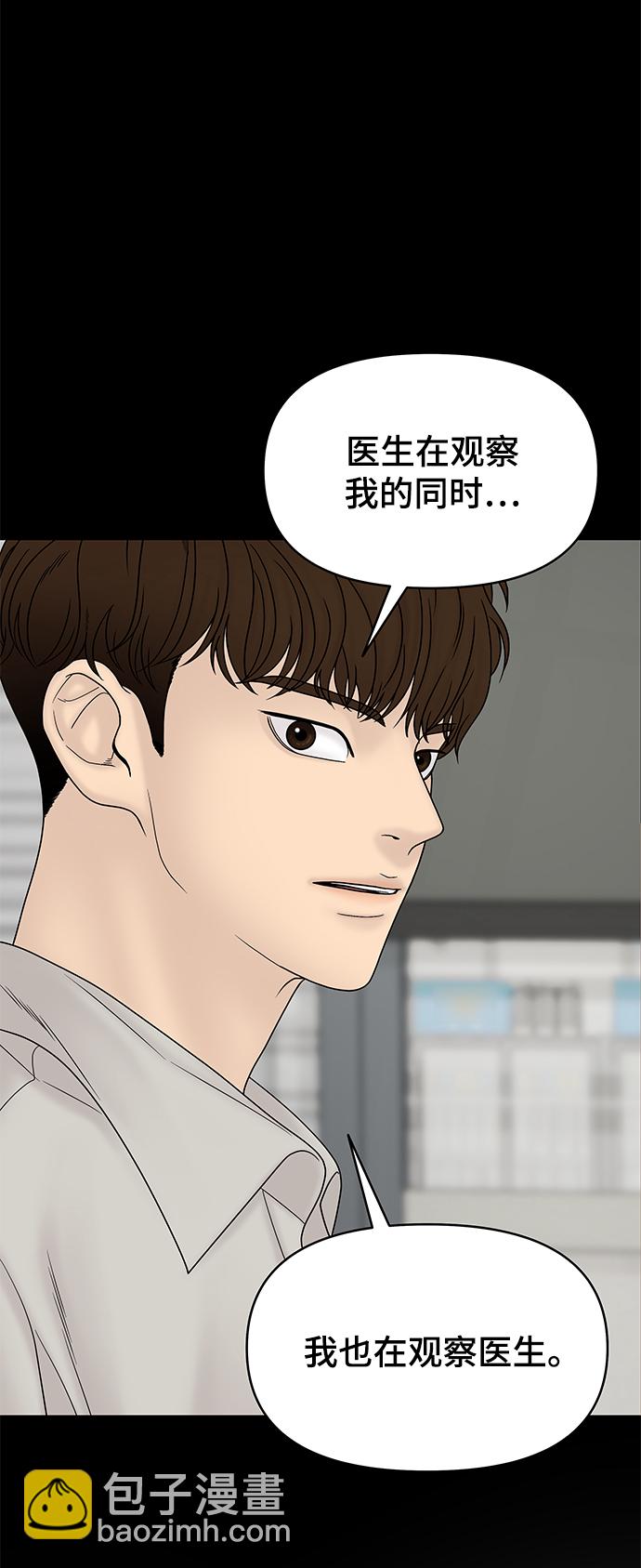 第22话4