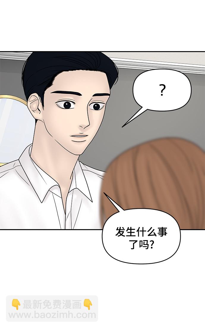 第22话44