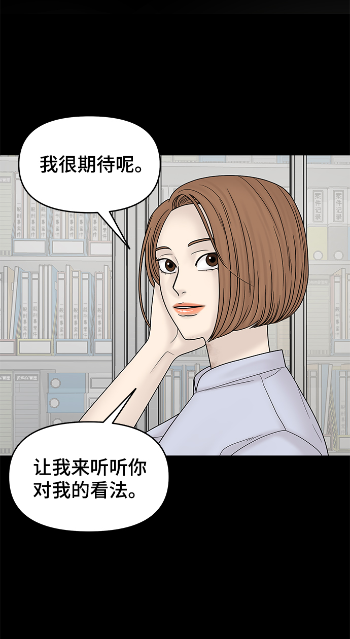 第22话5
