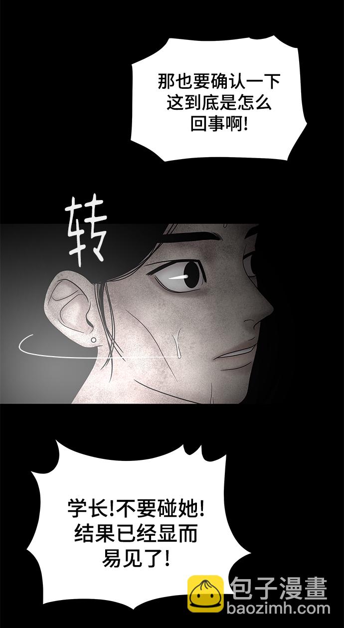 第22话60