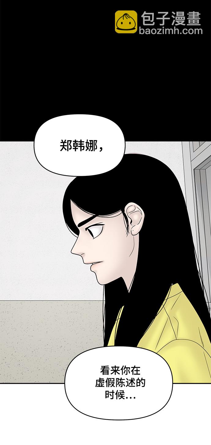 第22话69