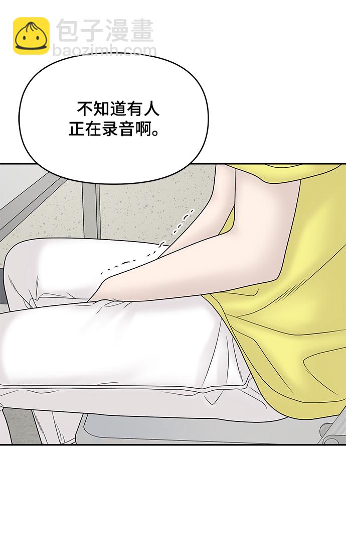 第22话70