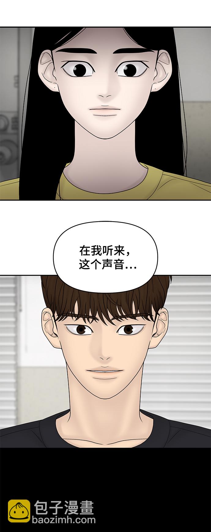 第22话75