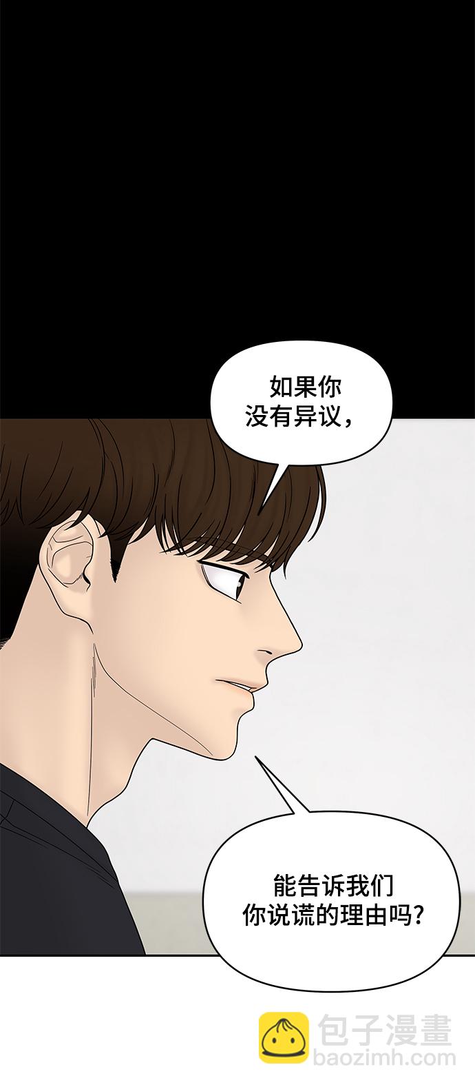 第22话77