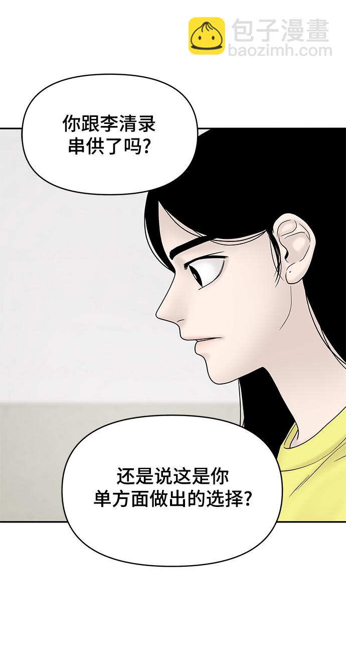 第22话78