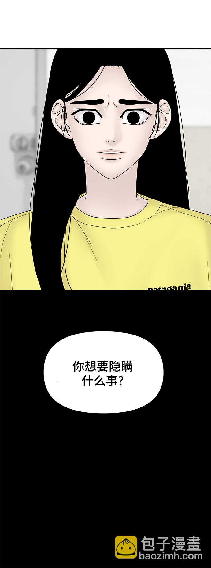 第22话79