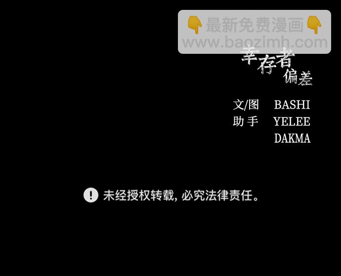 第22话81