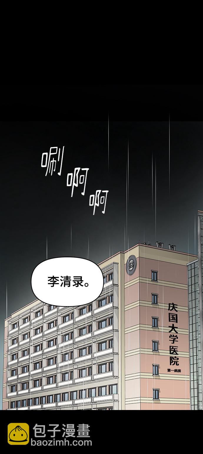 第23话1