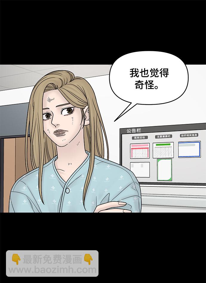 第23话10