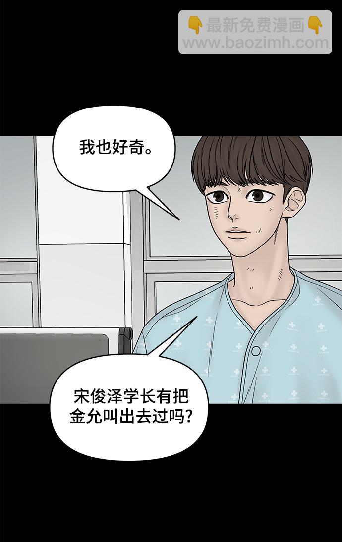 第23话12