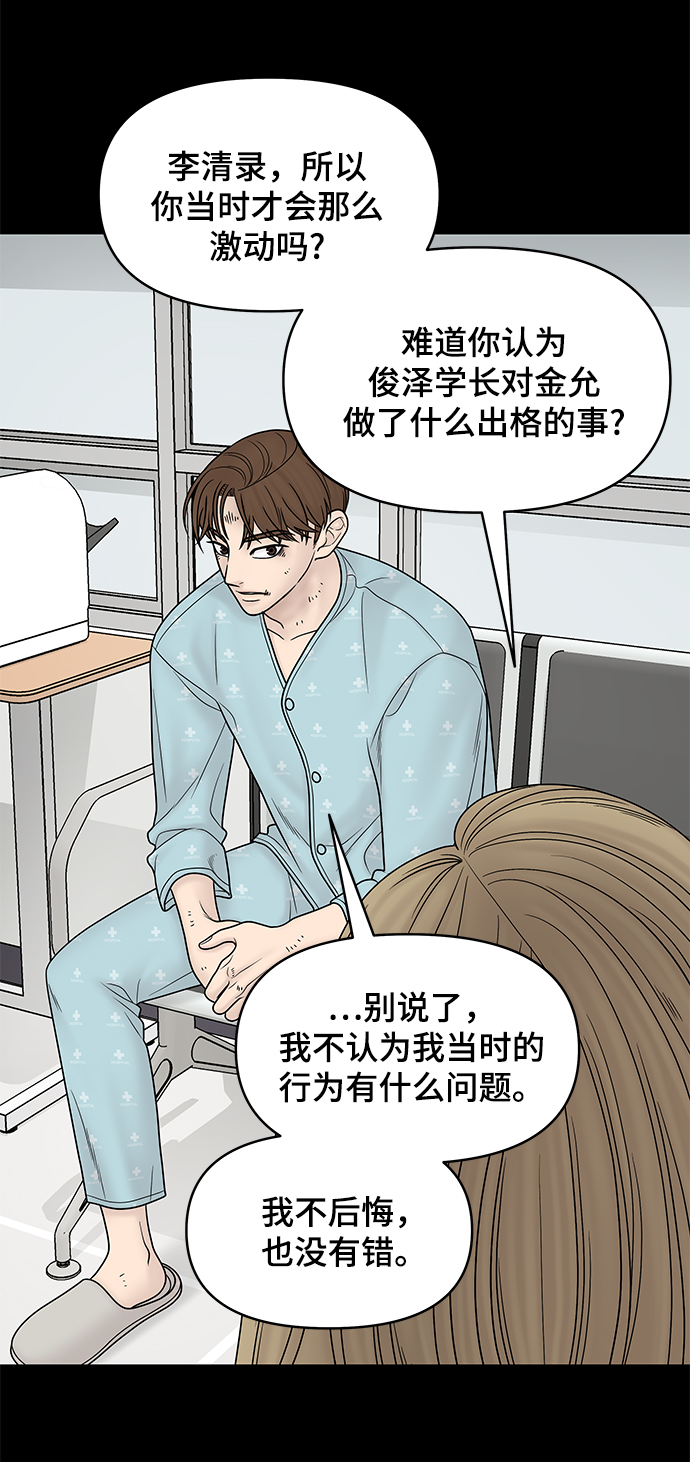 第23话13