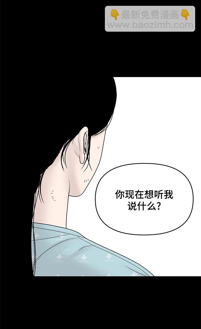 第23话15