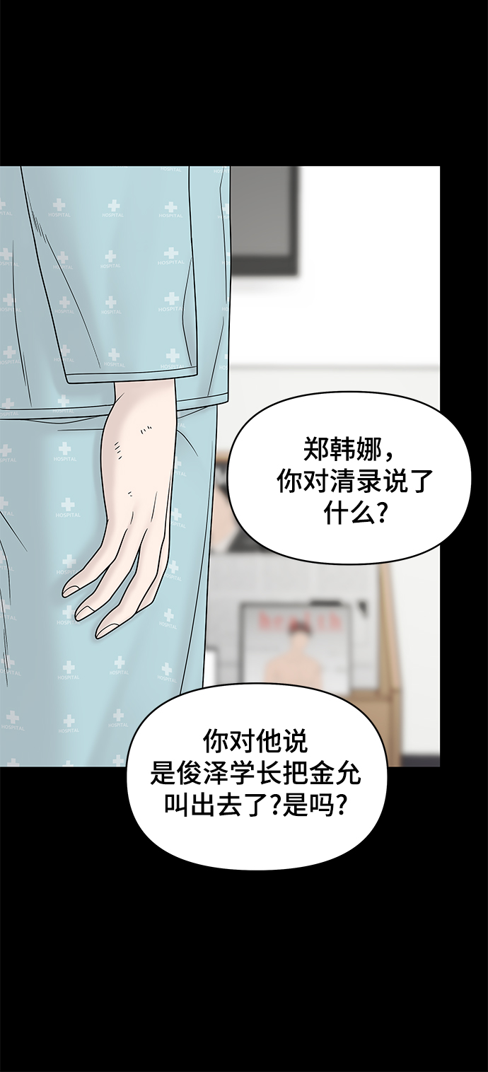 第23话17