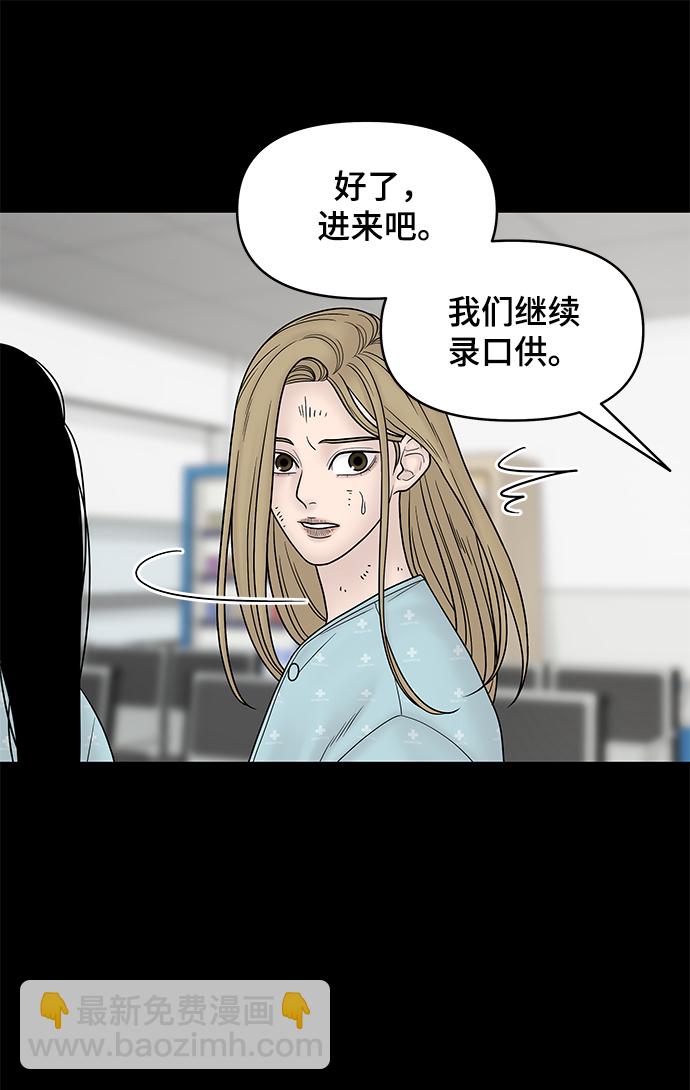 第23话18