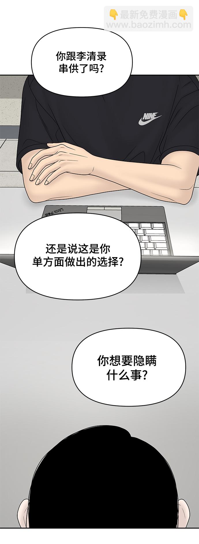 第23话21