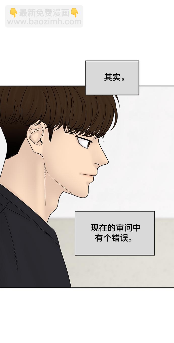 第23话23