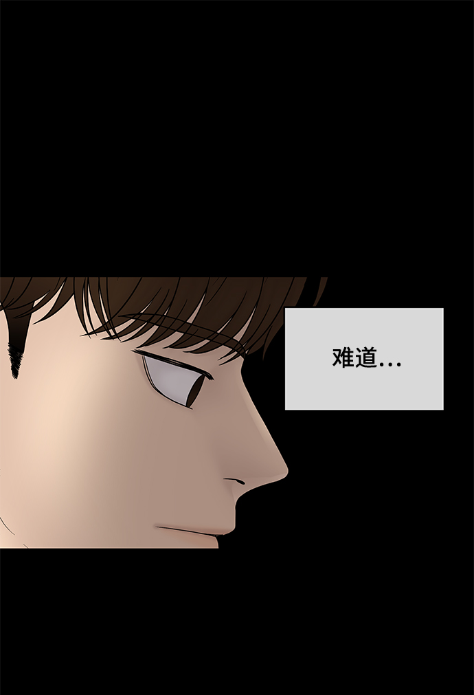 第23话27