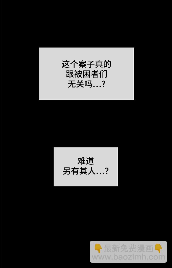 第23话28