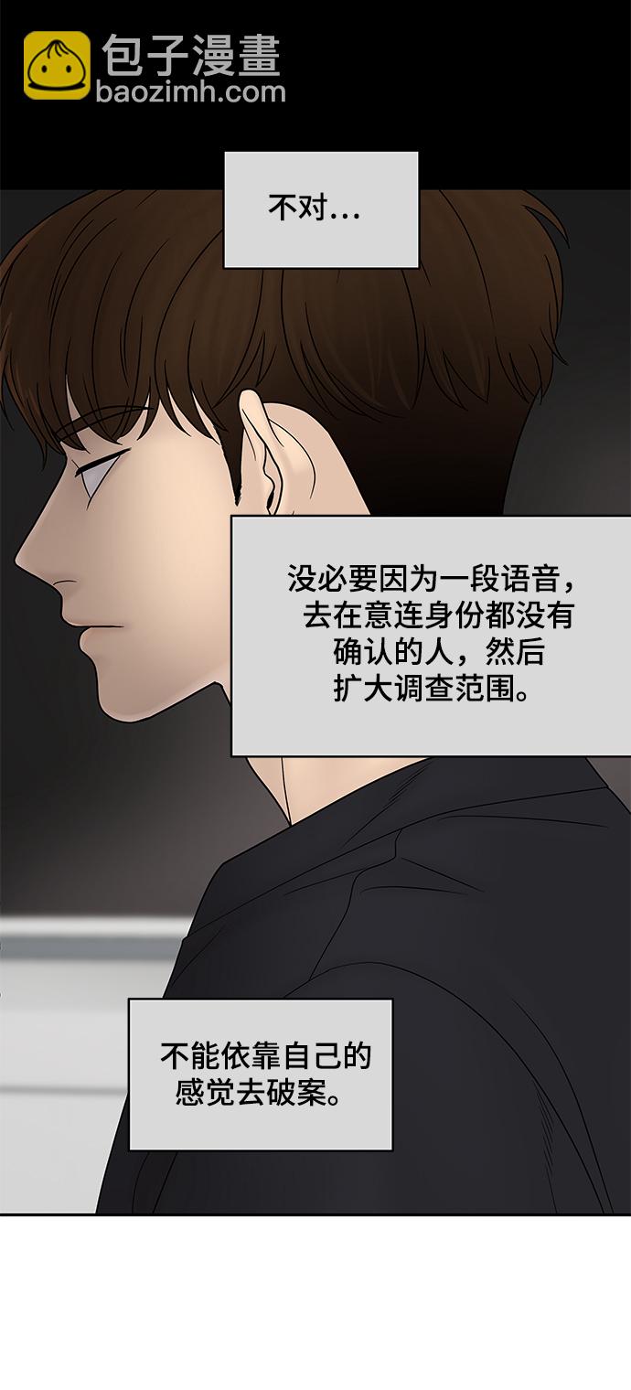 第23话29
