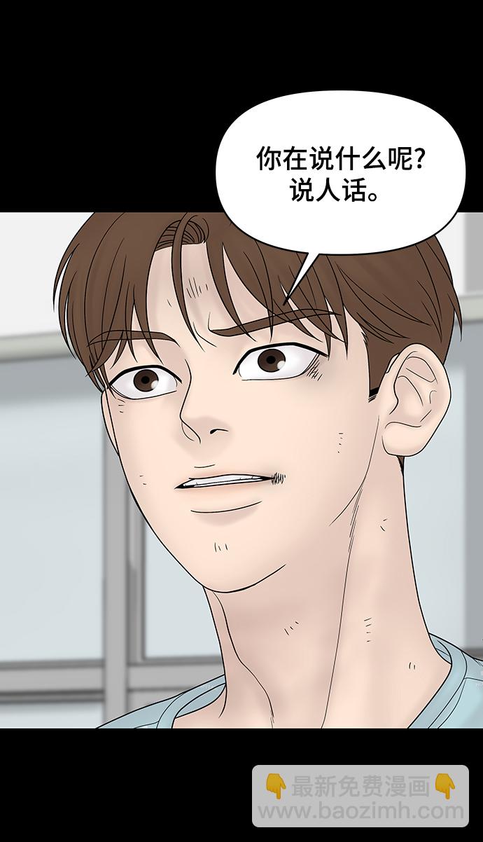 第23话3