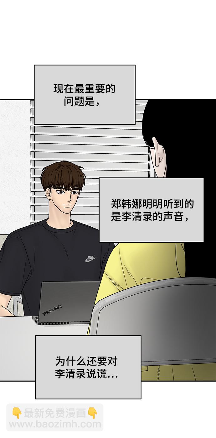 第23话30