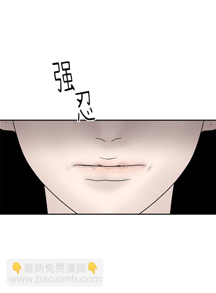 第23话32