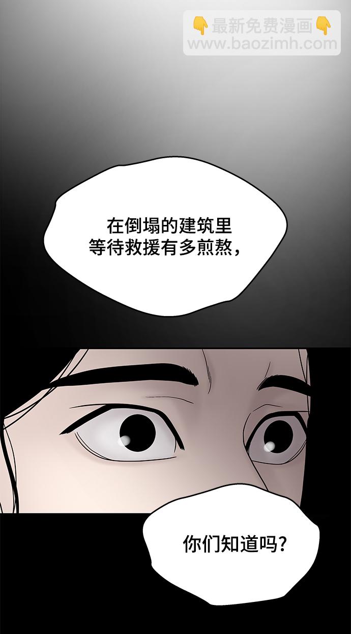 第23话34