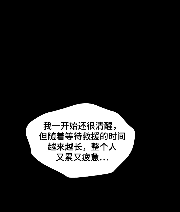 第23话35